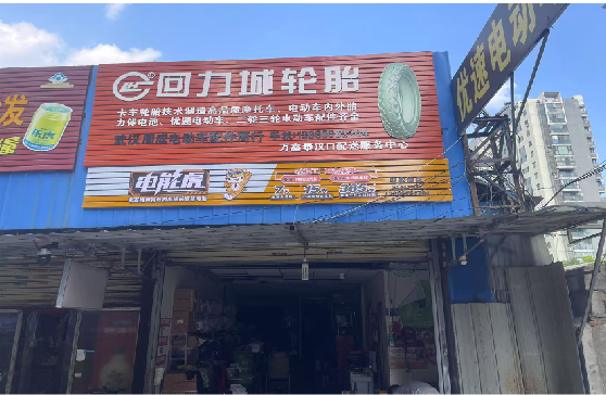 资阳门头店招
