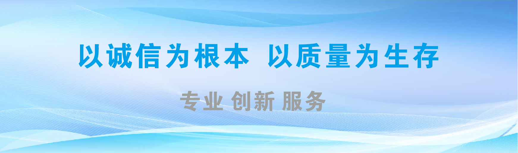 资阳凯创传媒-全国户外广告发布商
