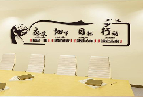 资阳企业文化墙主要展示什么？