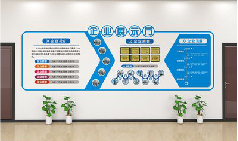 资阳设计师必看的文化墙设计定律。