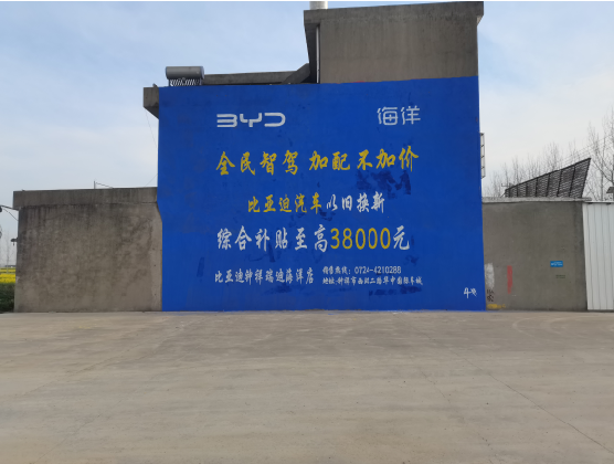 资阳墙固是否有必要刷?