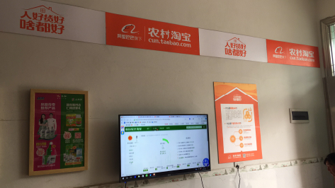 资阳村淘店面装修