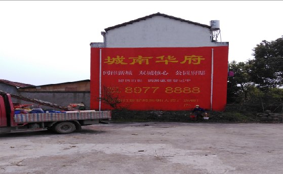 资阳墙体彩绘如何呈现最大效果？