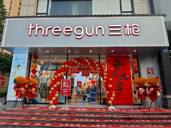 资阳三枪连锁店装修