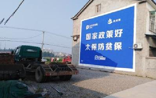 资阳在城镇刷墙体广告会有效果吗？