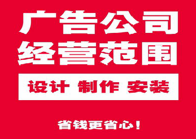 资阳广告制作有什么技巧？