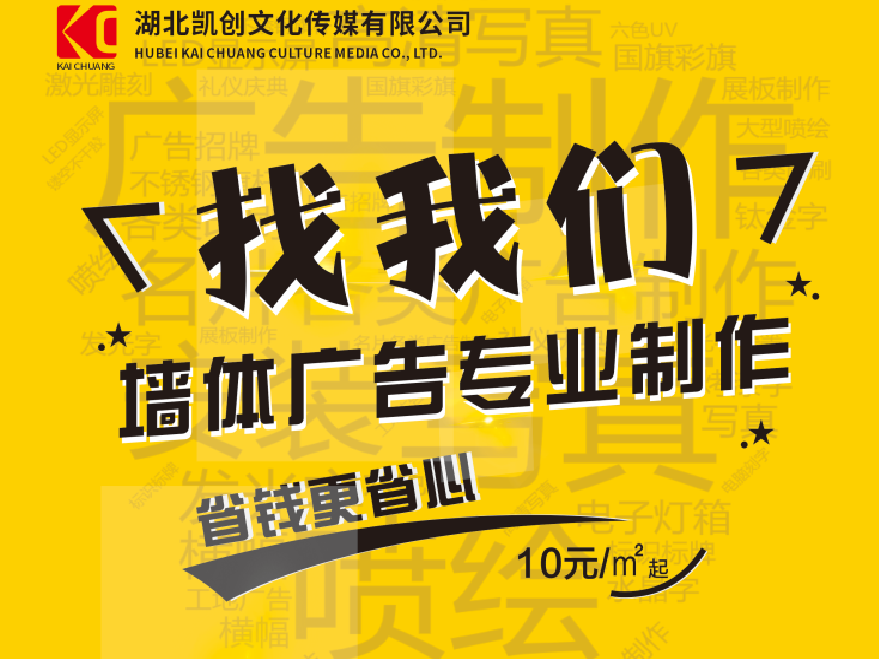 资阳如何增加广告公司的业务量？