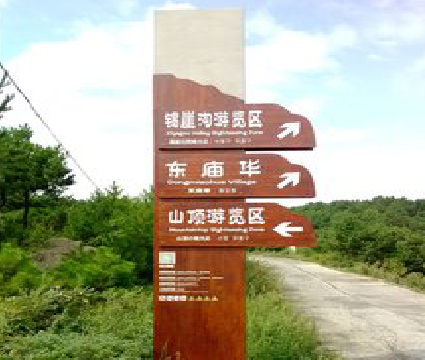 资阳标识标牌制作验收标准有哪些？