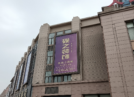 资阳高空喷绘如何安装？