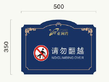 资阳在标牌设计中，如何满足客户需求？