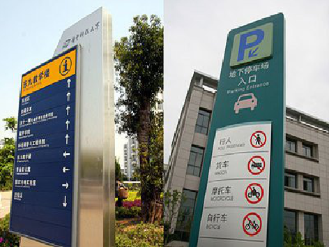 资阳如何维护和保养标识标牌？