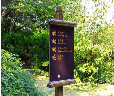 资阳标识牌与环境之间有什么关系？