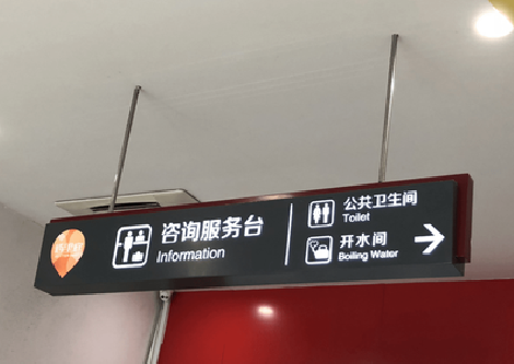 资阳商场标识牌如何和商场整体装修风格保持一致？